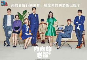 2017韩国电视剧在线观看,重温经典,探索热门剧集 第3张 2017韩国电视剧在线观看,重温经典,探索热门剧集 第3张