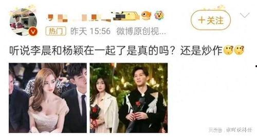 娱乐圈最热吃瓜是谁,揭秘当红明星的神秘事件 第3张 娱乐圈最热吃瓜是谁,揭秘当红明星的神秘事件 第3张