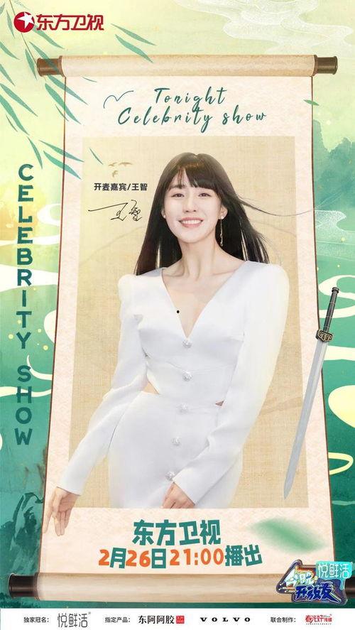 王智爆料吴京视频播放,视频播放背后的惊人内幕