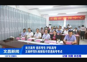 王晓通视频爆料,事件背后惊人真相  第2张