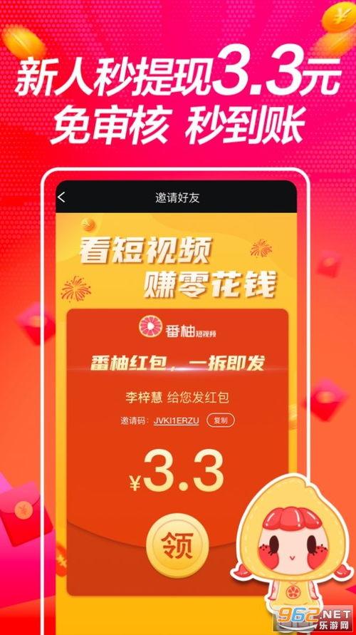 扶贫网红爆料视频下载,视频背后的真实扶贫故事 第3张 扶贫网红爆料视频下载,视频背后的真实扶贫故事 第3张