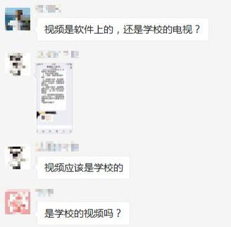 怎么观看学校爆料的视频,一探学校爆料视频观看指南 第3张 怎么观看学校爆料的视频,一探学校爆料视频观看指南 第3张