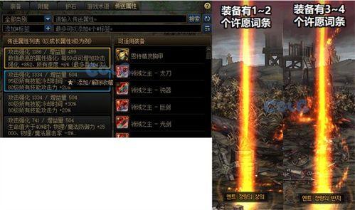 dnf2023最新爆料,揭秘全新爆料，畅游奇幻冒险世界