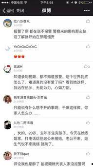 网友爆料二十年前视频 第2张 网友爆料二十年前视频 第2张