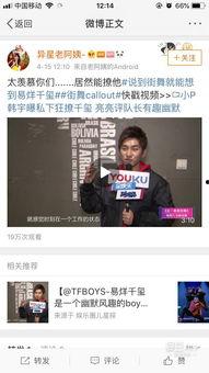 最新爆料队长是谁,队长身份大揭秘! 第2张 最新爆料队长是谁,队长身份大揭秘! 第2张