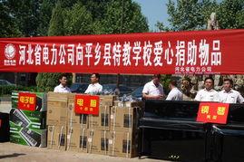 平乡学校事件爆料最新,揭开校园暴力背后的真相与反思 第1张 平乡学校事件爆料最新,揭开校园暴力背后的真相与反思 第1张